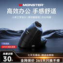 魔声M2MAX人体工学垂直鼠标无线蓝牙游戏电脑笔记本办公轻静音