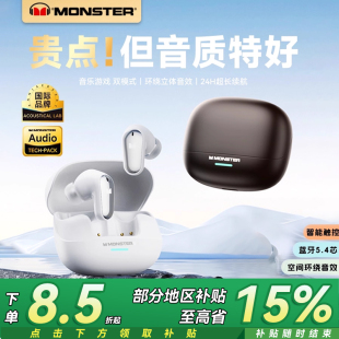 魔声蓝牙耳机政府补贴MQT52入耳式 真无线高音质游戏降噪运动魔音