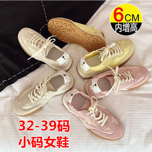 3233小码内增高芭蕾lithe拼色德训鞋真皮透气阿甘鞋女运动小白鞋
