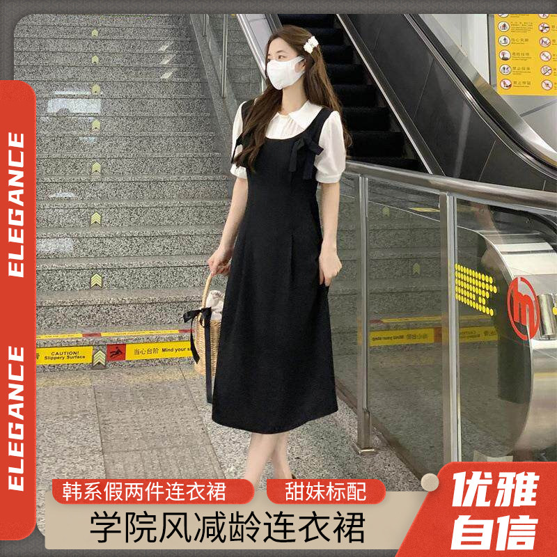 法式温柔风拼接假两件蝴
