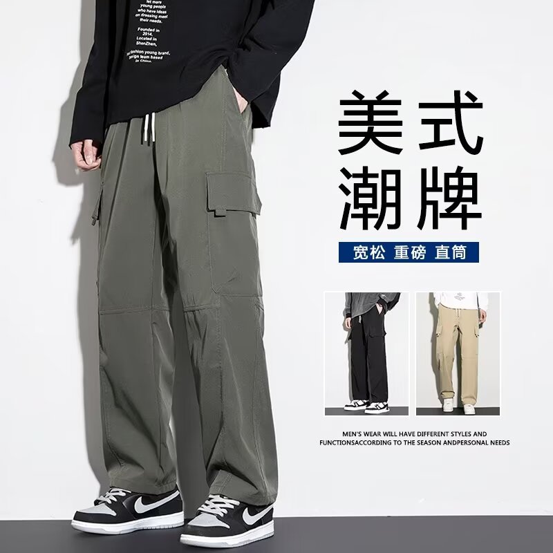 美式高街工装裤男生款春秋防风直筒宽松休闲工装阔腿裤ins港风潮