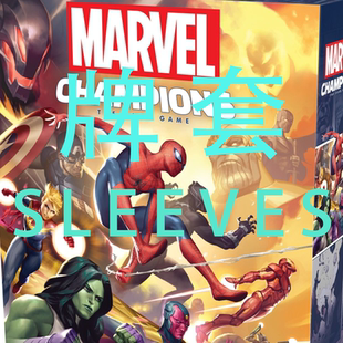 牌套:漫威群英传：卡牌游戏桌游Marvel Champions 20丝磨砂牌套