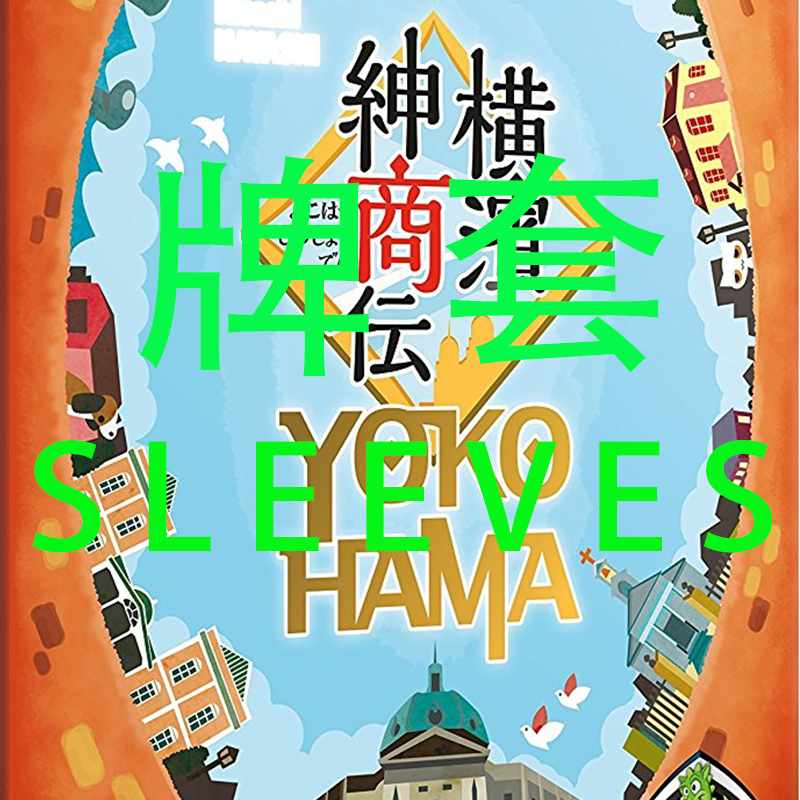 横滨牌套汤圆价廉物美