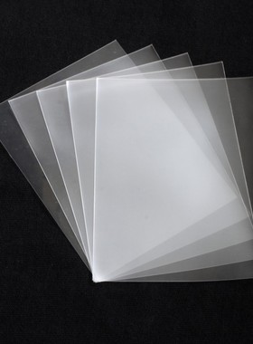 20丝磨砂牌套集合 50P/包 任意二十包卡套/卡膜包邮