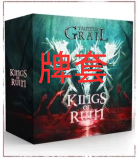 牌套:污痕圣杯：破灭之王20丝磨砂牌套