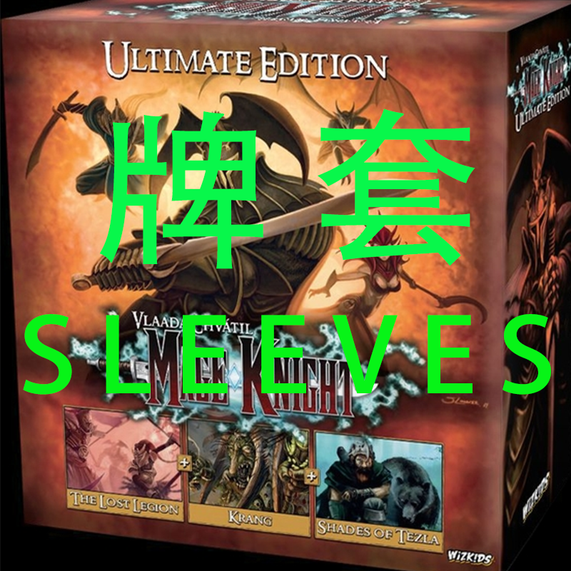 魔法骑士牌套汤圆价廉物美