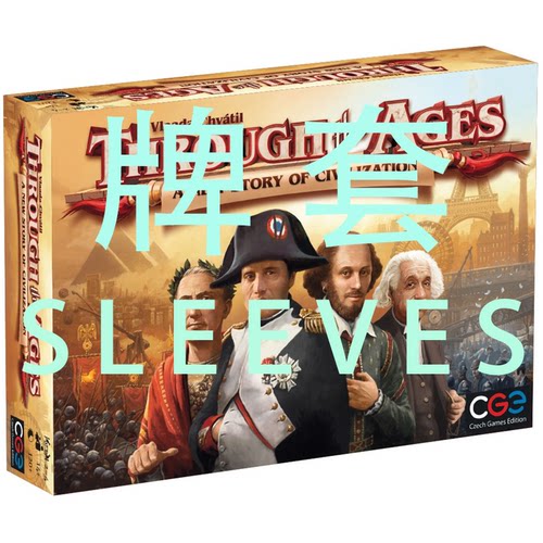 牌套:历史巨轮桌游加扩Through the Ages20丝磨砂牌套