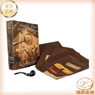 汤圆的桌游 咨询侦探夏洛克福尔摩斯中文畅销40载的推理经典游戏