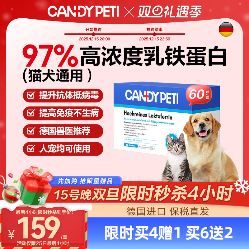 [Candypeti]����������������� 138Ԫ��2��(��69Ԫ/��)