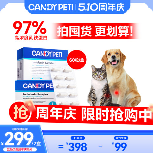 97%乳铁蛋白+0乳糖