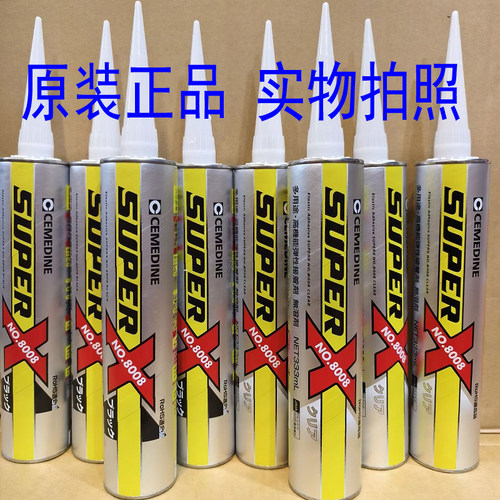 日本SUPERX8008/777胶水 施敏打硬777，施敏打硬8008密封胶硅胶