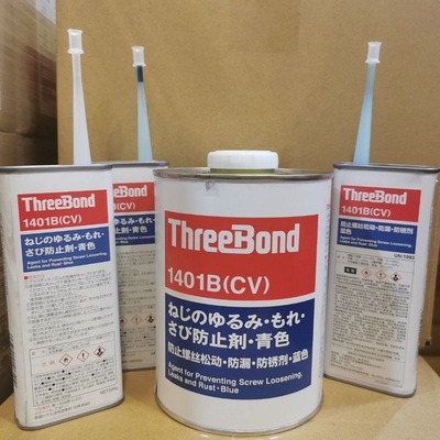 日本三键1401B螺丝固定胶螺纹胶ThreeBond TB1401B胶水青胶绿胶
