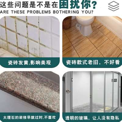 新款瓷砖漆翻新厨房防滑陶瓷地砖改色耐磨大理石玻璃涂料卫生间防