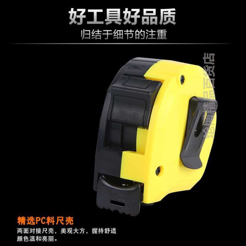 新款鑫地卷尺 5米江华木工钢卷尺高精度耐磨盒尺 尼龙面量尺 测量怎么样,好用不?