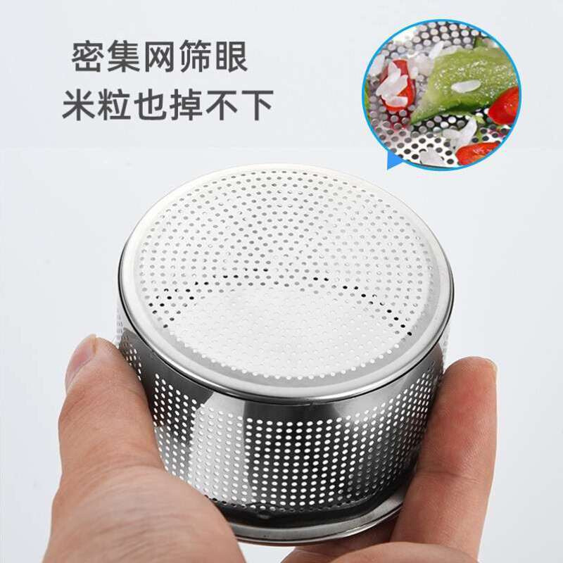 水槽不锈钢提篮过滤器厨房洗菜盆下水道过滤网提笼洗碗池过滤器