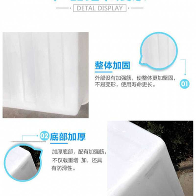 [定制厂加厚牛筋塑料水箱大号长方形浅箱家用水产养殖箱养鱼长盆水]