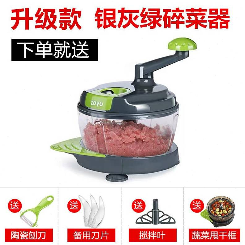 好货手动料理搅蒜器绞肉机饺子馅碎菜机切辣椒搅碎机手摇搅拌机