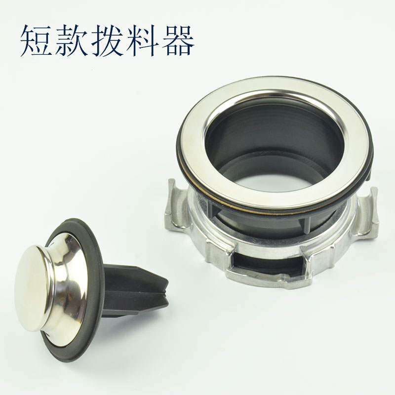 极速食物垃圾处理器水塞q多功能盆堵厨余垃F圾粉碎机拨料器落水口