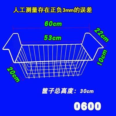 新品用分隔栏挂架酒柜饮料v配件水果E筐置物架Q网篮分类架子蔬菜