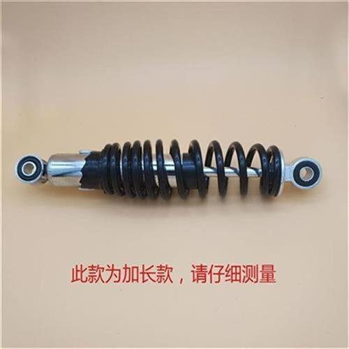 两轮电动车后减震器p液压超软改装避震小型瓶车减弹簧配件m