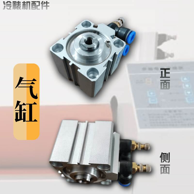 冷裱机覆膜机配件专用升降旋钮过膜机手轮调压表压力轮气缸气动阀