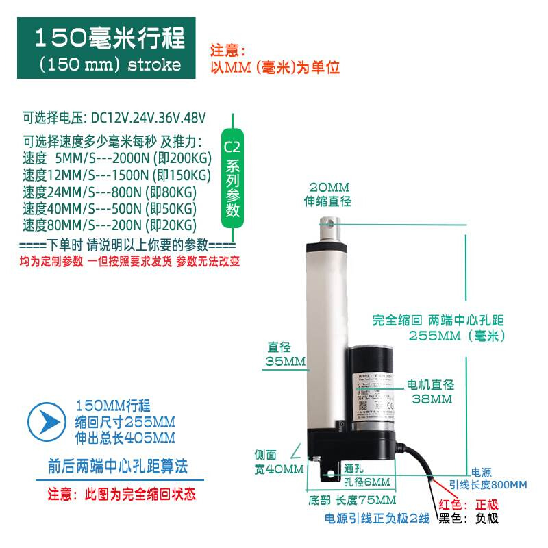 极速厂促电动推杆伸缩杆大推力24AV12V工业级推杆电机直线推拉器