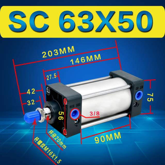 SC SCJ63 80 100X75X150X200X300X400X500带磁可调拉杆式标准气缸