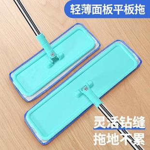 防静电家用木地板专用养护平板拖把瓷砖尘推拖把拖布礼品配送