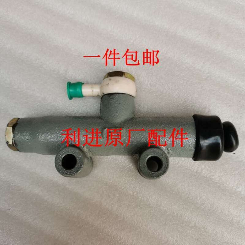 五征三轮车刹车总泵奥翔156700/小银虎农用离合总泵分泵原厂配件