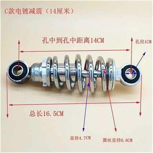 速发两轮电动车后减震器p液压超软改装避震小型瓶车减弹簧配件m