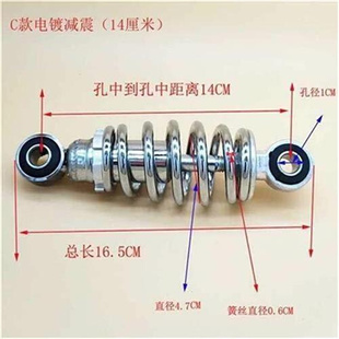 速发两轮电动车后减震器p液压超软改装避震小型瓶车减弹簧配件m