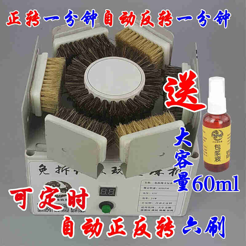 文玩金刚菩提橄榄核核桃全自动电动盘珠机包浆抛光机盘串刷串器六