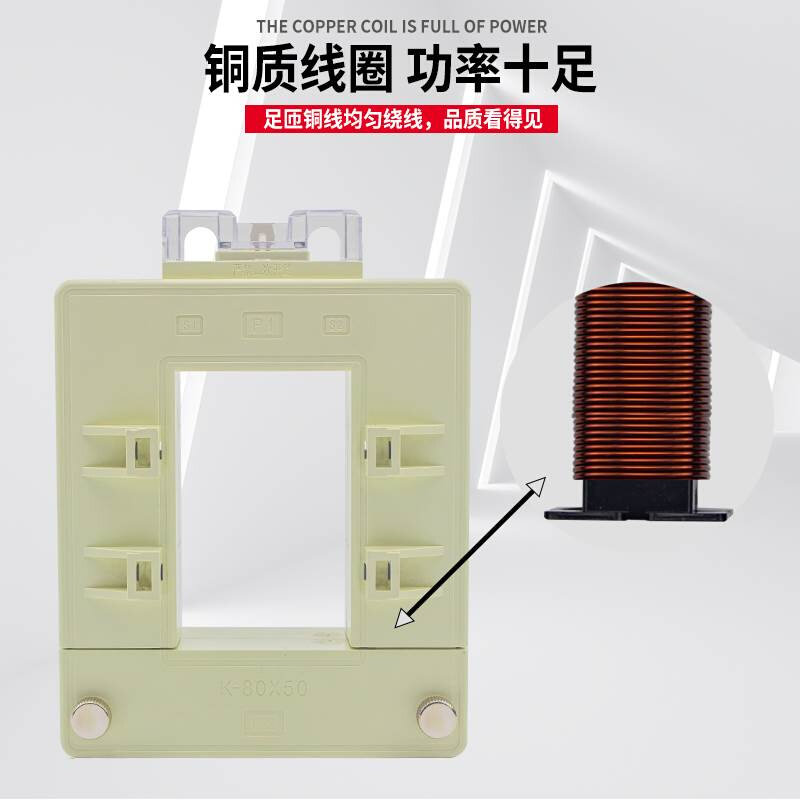 开口式开启式电流互感器DP-46 铜排铝牌分体式开合式互感器 0.5级