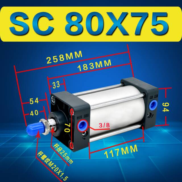 SC SCJ63 80 100X75X150X200X300X400X500带磁可调拉杆式标准气缸
