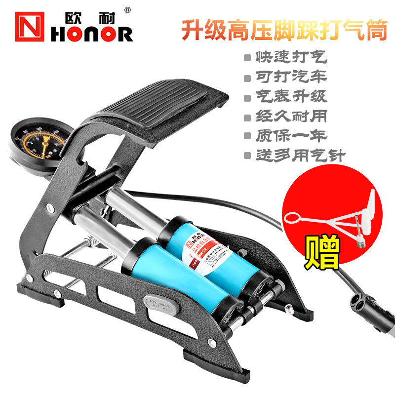 欧耐脚踏打气筒高压便携式自行车电动山地车摩托车汽车脚踩打气泵