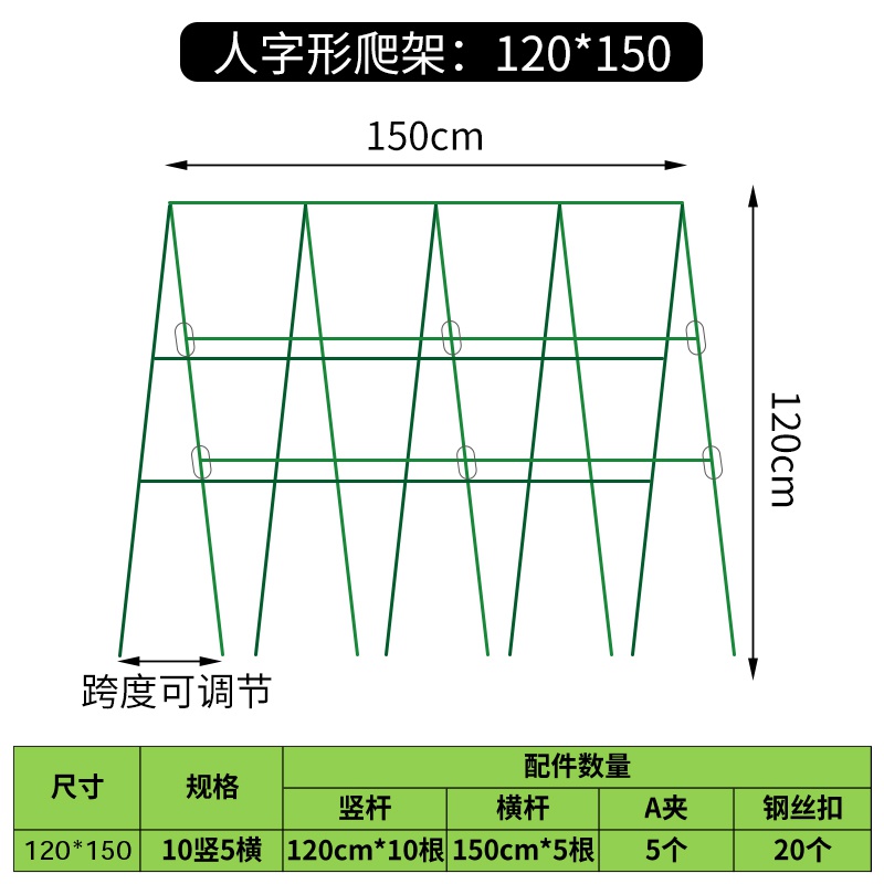 新款阳台菜园种菜蔬菜爬藤架子豆角架杆黄瓜支架支撑杆攀爬架园艺