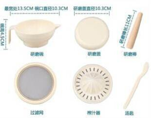 蔬菜泥水果泥研磨器磨 宝宝辅食工具研磨器 婴儿研磨碗七件套 新款