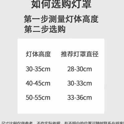 极速台灯罩外壳罩防刺眼卧室床头支架灯J罩落地灯灯罩大号布艺灯
