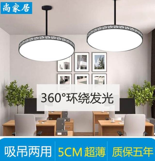 网红客厅led吊灯圆形餐厅书房展厅舞蹈房办公教室美发店吊线灯具