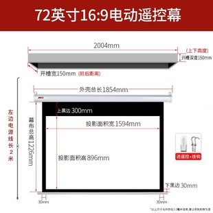 9高增益广视 网红坚果P3SG9SJ10极米投影仪H3S语音遥控电动幕布16