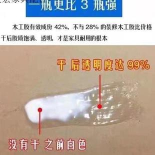 铝合金拉手专用组装 胶鸿程u. 胶金属装 饰条胶水木工橱柜衣柜门组装