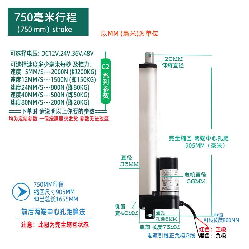极速厂销电动推杆伸缩杆大推力24V12V工业N级推杆电机直线推拉器