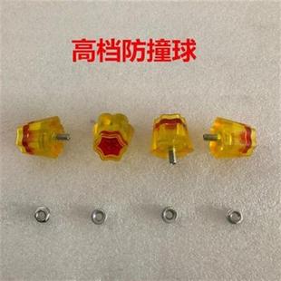 电动三轮车配件车厢把套 皮垫 垫片车斗塑料小件三开.门子防撞球