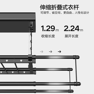 极速电动晾衣架阳台自动晾衣机智能遥控升降N晾衣杆声控烘干晒衣