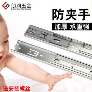 导轨 三节不锈钢抽屉书桌床头柜滑轨45MM液压阻尼缓冲静音滚珠侧装