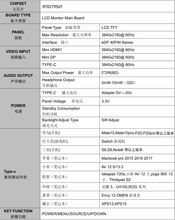 15.617.3寸4K便携式显示器套件type-c一线通2KP144HZ副屏触摸DIY