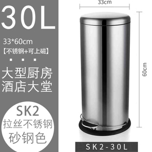 脚踏式不锈钢垃圾桶20L圆形大号有C盖室内家用厨房餐厅大码30L翻