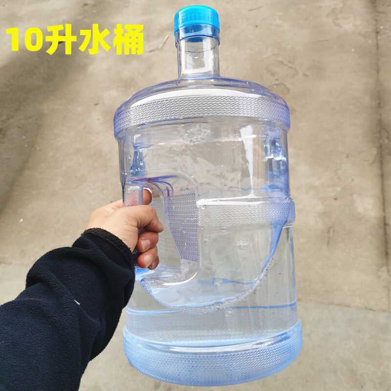 极速10升桶g装水桶带盖子子饮水机水桶家用小桶塑料打水桶纯净水