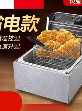 好货鸡腿炸机电炸炉家用小型轰炸铁锅油锅分离炸鸡排迷你烧烤加厚