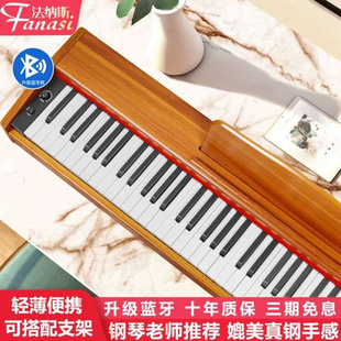 电钢专88键重锤钢琴q成人家用儿童初学幼师琴业子携式 电便钢琴